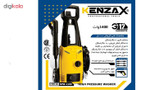 کارواش کنزاکس مدل KPW-1100