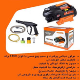 کارواش تیگران مدل TG-CA102