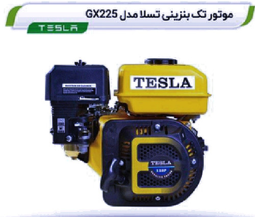 موتور تک تسلا اورجینال