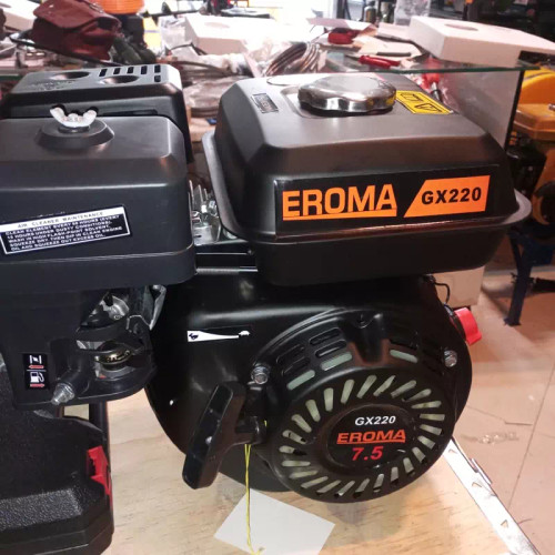موتور تک eroma