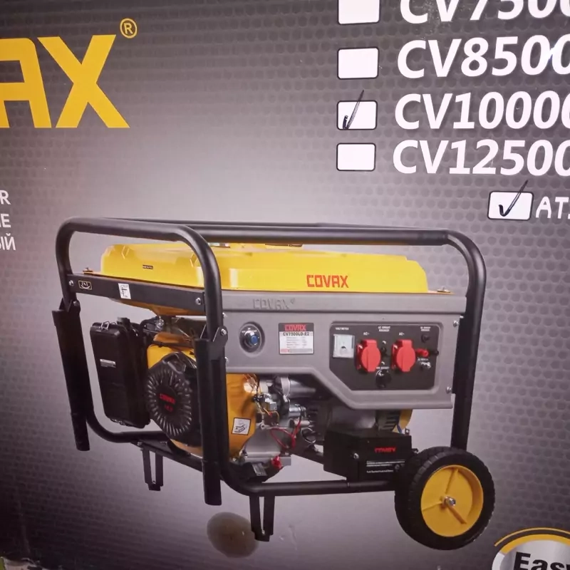 موتور برق 7.5کیلچ وات کواکس