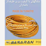 شیلنگ سمپاش باشاران ترک 300 بار باشاران اصل ترکیه